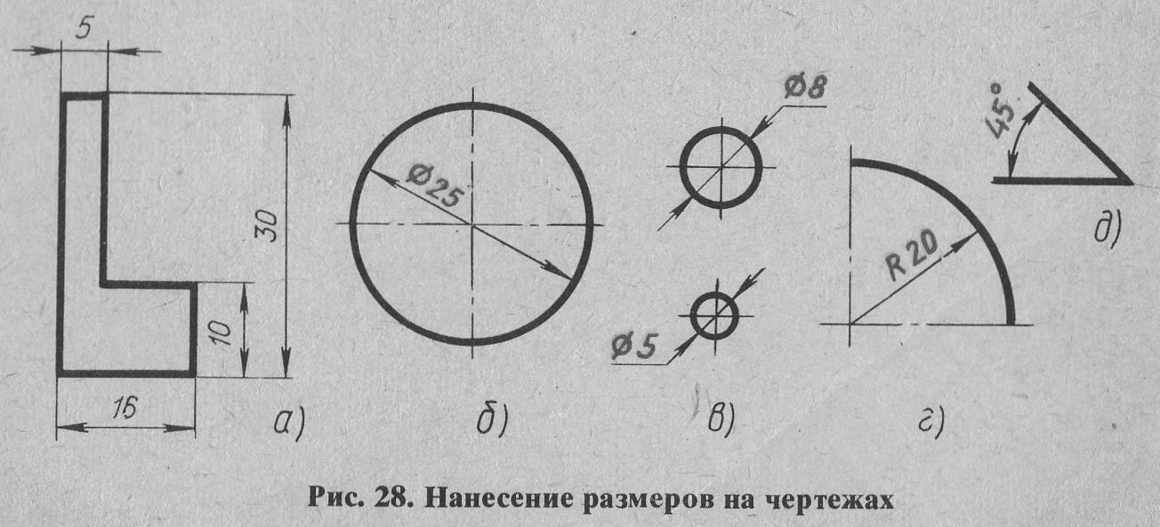 Угловые размеры на чертеже. Как правильно наносить Размеры на чертеже. Черчение как ставить Размеры. Обозначение размеров на чертежах. Нанесение размера диаметра на чертеже.