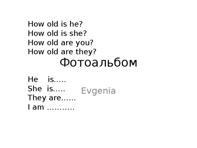 How old is