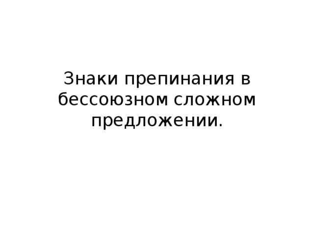 мы собирались выйти затемно так как путь предстоял длинный. Смотреть фото мы собирались выйти затемно так как путь предстоял длинный. Смотреть картинку мы собирались выйти затемно так как путь предстоял длинный. Картинка про мы собирались выйти затемно так как путь предстоял длинный. Фото мы собирались выйти затемно так как путь предстоял длинный