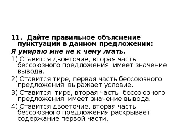 мы собирались выйти затемно так как путь предстоял длинный. Смотреть фото мы собирались выйти затемно так как путь предстоял длинный. Смотреть картинку мы собирались выйти затемно так как путь предстоял длинный. Картинка про мы собирались выйти затемно так как путь предстоял длинный. Фото мы собирались выйти затемно так как путь предстоял длинный