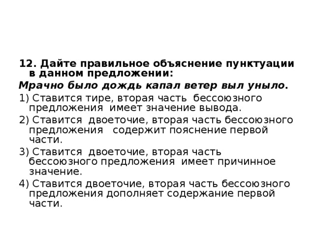 мы собирались выйти затемно так как путь предстоял длинный. Смотреть фото мы собирались выйти затемно так как путь предстоял длинный. Смотреть картинку мы собирались выйти затемно так как путь предстоял длинный. Картинка про мы собирались выйти затемно так как путь предстоял длинный. Фото мы собирались выйти затемно так как путь предстоял длинный