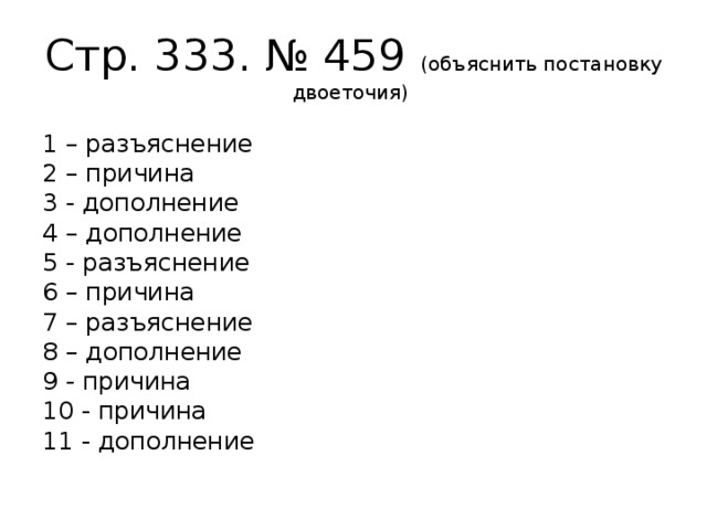 мы собирались выйти затемно так как путь предстоял длинный. Смотреть фото мы собирались выйти затемно так как путь предстоял длинный. Смотреть картинку мы собирались выйти затемно так как путь предстоял длинный. Картинка про мы собирались выйти затемно так как путь предстоял длинный. Фото мы собирались выйти затемно так как путь предстоял длинный