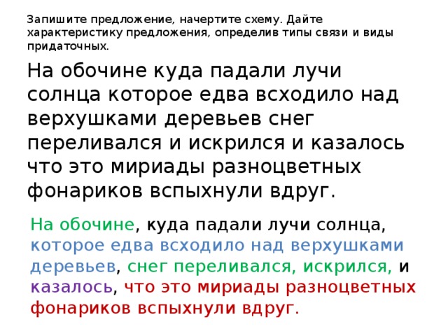 мы собирались выйти затемно так как путь предстоял длинный. Смотреть фото мы собирались выйти затемно так как путь предстоял длинный. Смотреть картинку мы собирались выйти затемно так как путь предстоял длинный. Картинка про мы собирались выйти затемно так как путь предстоял длинный. Фото мы собирались выйти затемно так как путь предстоял длинный
