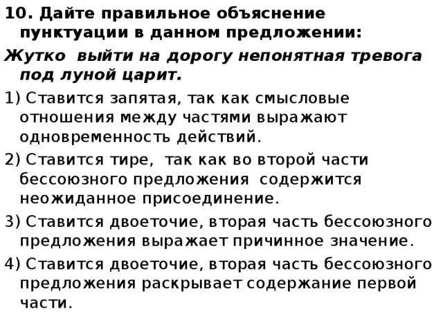 мы собирались выйти затемно так как путь предстоял длинный. Смотреть фото мы собирались выйти затемно так как путь предстоял длинный. Смотреть картинку мы собирались выйти затемно так как путь предстоял длинный. Картинка про мы собирались выйти затемно так как путь предстоял длинный. Фото мы собирались выйти затемно так как путь предстоял длинный