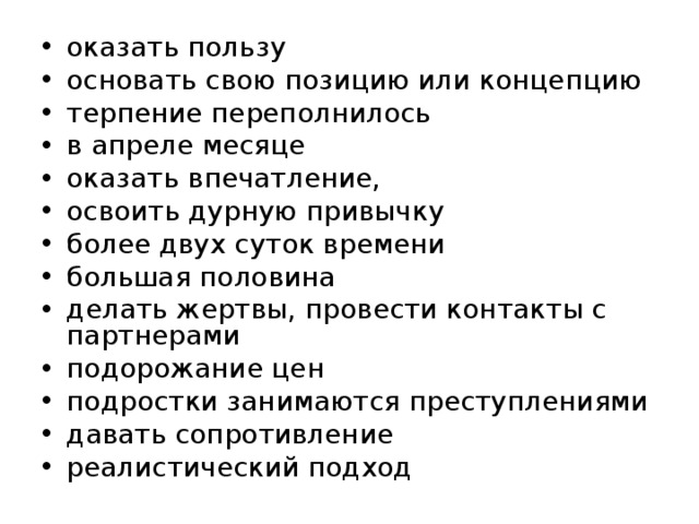 Ренессанс кредит сыктывкар телефон