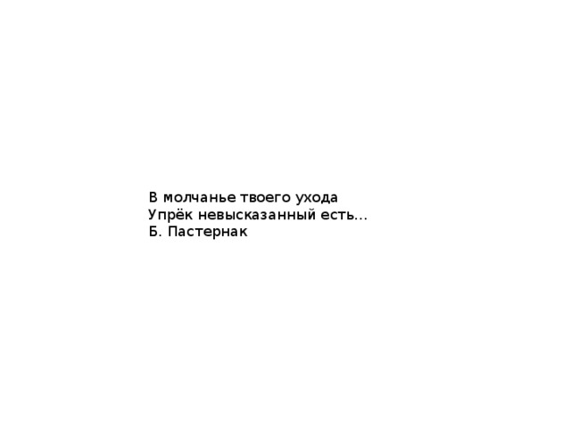 В глазах павки климка увидел невысказанную грусть