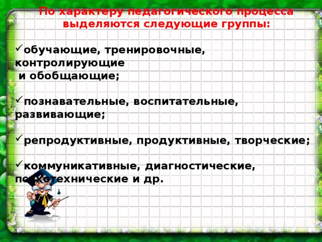преимущества игровых технологий обучения. img6. преимущества игровых технологий обучения фото. преимущества игровых технологий обучения-img6. картинка преимущества игровых технологий обучения. картинка img6.