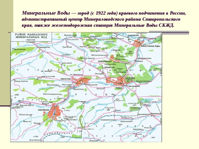 Форд центр минеральные воды