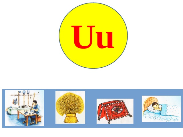 u U 