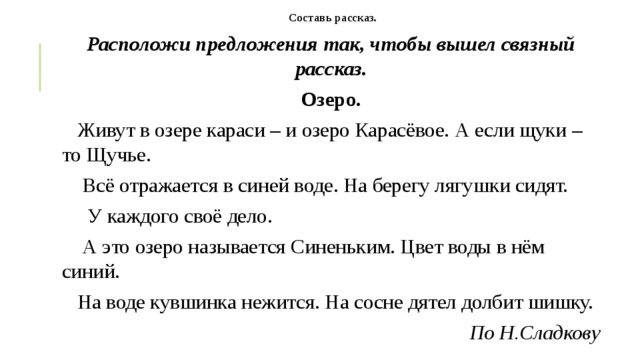 Цитатный план рассказа экспонат о судьбе анны федотовны