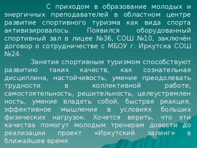 Трудности реализации европейского проекта на ближнем востоке