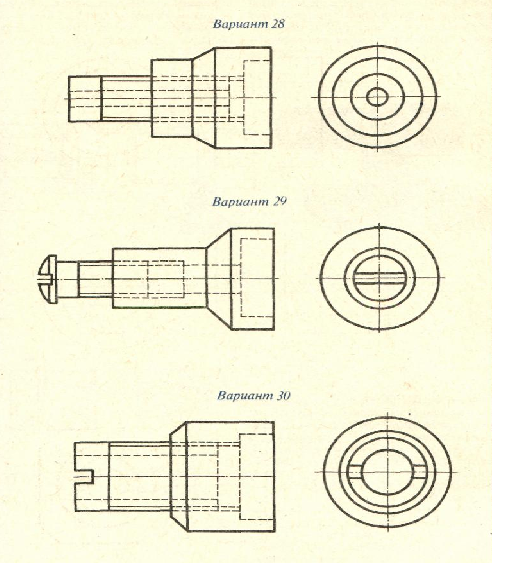 Чертеж вариант 6