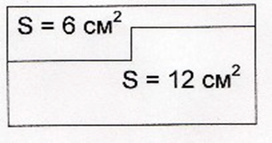 Фигура площадью 12 см2 кроме прямоугольника. Площадь в см2. Любая фигура кроме прямоугольника с площадью 12см2 3 класс. Фигура с площадью 12 см2.