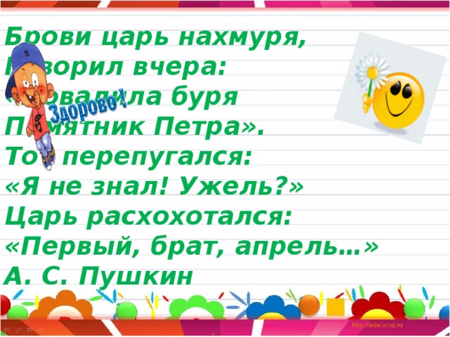 От глаголов засеять потерять развешать нахмурить