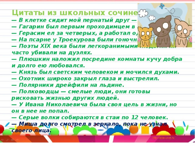 Венька пришел домой из школы немного посидел в кухне сочинение взаимопонимание