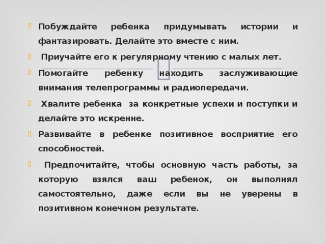 Составьте план включающий те конкретные действия которые вы собираетесь предпринять в вашем проекте