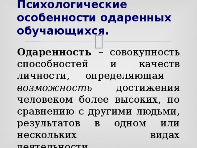 Предложения по совершенствованию работы архива. Инновационное идея - это понятие. Предложения по совершенствованию архивного дела. Предложения по улучшению работы архива.