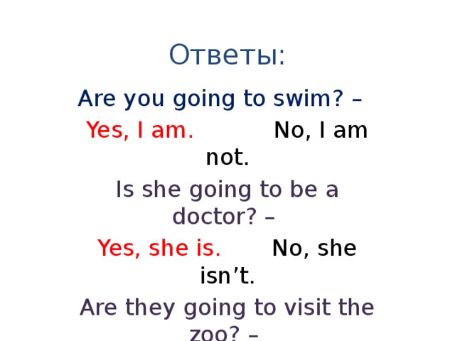 The answer is yes. Be going to вопрос. Ответы на going to. To be going to ответы на вопросы. I am going to вопросы.