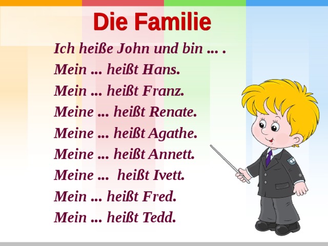 Und das ist mein. Стих о семье на немецком языке. Стихотворение на немецком языке. Стихотворение про семью на немецком. Стишок на немецком.
