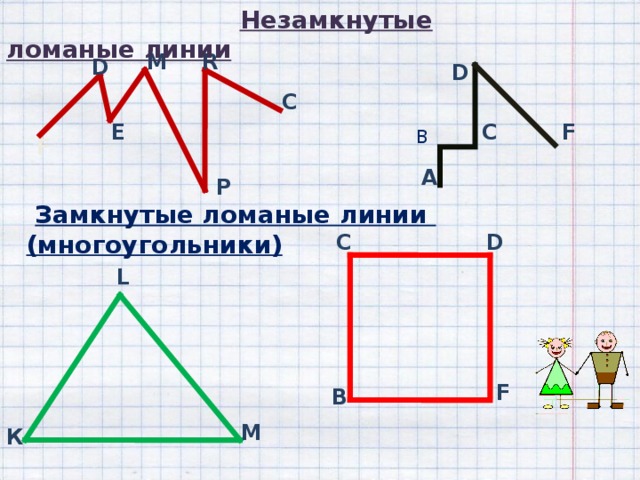 На рисунке а ж изображены фигуры составленные из отрезков