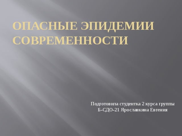Объекты гражданских прав - презентация онлайн