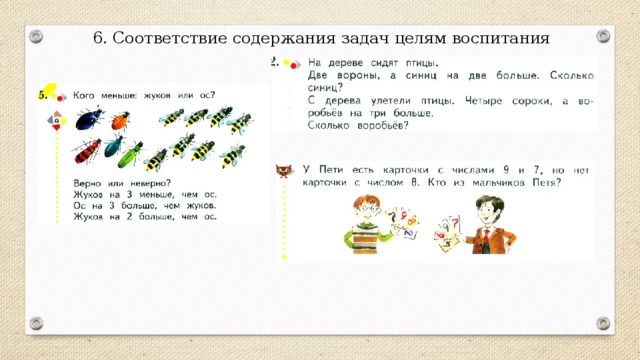 Раскрась машину которая едет по дороге третьей по счету ответ. Смотреть фото Раскрась машину которая едет по дороге третьей по счету ответ. Смотреть картинку Раскрась машину которая едет по дороге третьей по счету ответ. Картинка про Раскрась машину которая едет по дороге третьей по счету ответ. Фото Раскрась машину которая едет по дороге третьей по счету ответ