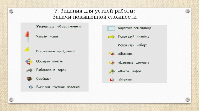 Раскрась машину которая едет по дороге третьей по счету ответ. Смотреть фото Раскрась машину которая едет по дороге третьей по счету ответ. Смотреть картинку Раскрась машину которая едет по дороге третьей по счету ответ. Картинка про Раскрась машину которая едет по дороге третьей по счету ответ. Фото Раскрась машину которая едет по дороге третьей по счету ответ
