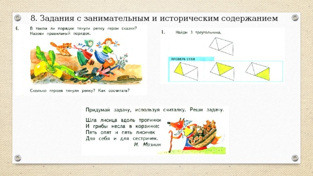 Раскрась машину которая едет по дороге третьей по счету ответ. Смотреть фото Раскрась машину которая едет по дороге третьей по счету ответ. Смотреть картинку Раскрась машину которая едет по дороге третьей по счету ответ. Картинка про Раскрась машину которая едет по дороге третьей по счету ответ. Фото Раскрась машину которая едет по дороге третьей по счету ответ