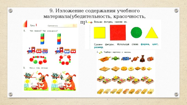Раскрась машину которая едет по дороге третьей по счету ответ. Смотреть фото Раскрась машину которая едет по дороге третьей по счету ответ. Смотреть картинку Раскрась машину которая едет по дороге третьей по счету ответ. Картинка про Раскрась машину которая едет по дороге третьей по счету ответ. Фото Раскрась машину которая едет по дороге третьей по счету ответ