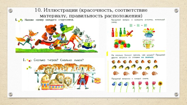 Раскрась машину которая едет по дороге третьей по счету ответ. Смотреть фото Раскрась машину которая едет по дороге третьей по счету ответ. Смотреть картинку Раскрась машину которая едет по дороге третьей по счету ответ. Картинка про Раскрась машину которая едет по дороге третьей по счету ответ. Фото Раскрась машину которая едет по дороге третьей по счету ответ