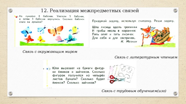 Раскрась машину которая едет по дороге третьей по счету ответ. Смотреть фото Раскрась машину которая едет по дороге третьей по счету ответ. Смотреть картинку Раскрась машину которая едет по дороге третьей по счету ответ. Картинка про Раскрась машину которая едет по дороге третьей по счету ответ. Фото Раскрась машину которая едет по дороге третьей по счету ответ