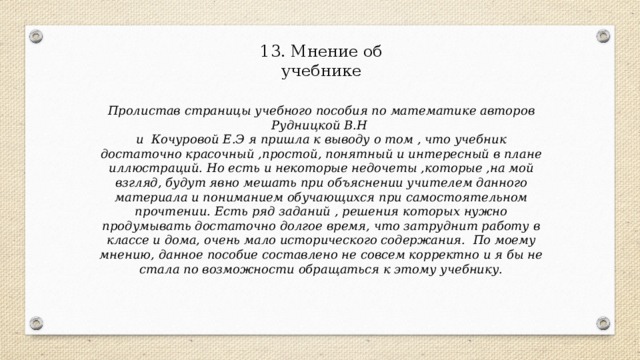 Раскрась машину которая едет по дороге третьей по счету ответ. Смотреть фото Раскрась машину которая едет по дороге третьей по счету ответ. Смотреть картинку Раскрась машину которая едет по дороге третьей по счету ответ. Картинка про Раскрась машину которая едет по дороге третьей по счету ответ. Фото Раскрась машину которая едет по дороге третьей по счету ответ