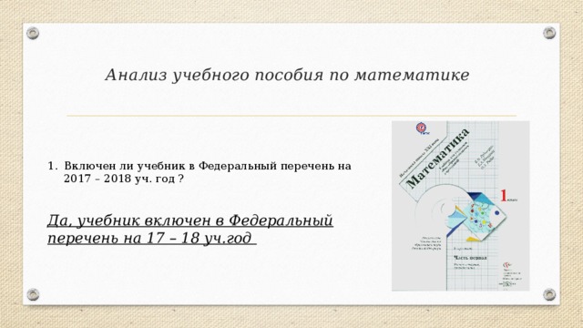 Раскрась машину которая едет по дороге третьей по счету ответ. Смотреть фото Раскрась машину которая едет по дороге третьей по счету ответ. Смотреть картинку Раскрась машину которая едет по дороге третьей по счету ответ. Картинка про Раскрась машину которая едет по дороге третьей по счету ответ. Фото Раскрась машину которая едет по дороге третьей по счету ответ