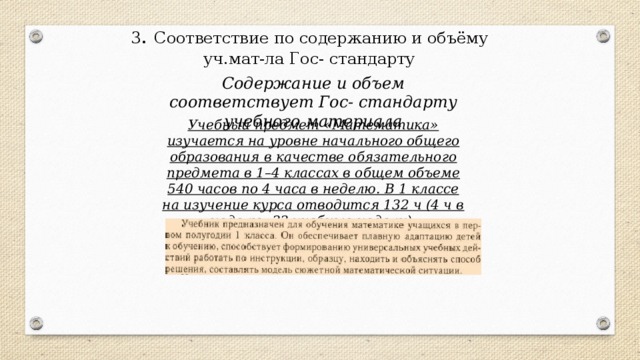 Раскрась машину которая едет по дороге третьей по счету ответ. Смотреть фото Раскрась машину которая едет по дороге третьей по счету ответ. Смотреть картинку Раскрась машину которая едет по дороге третьей по счету ответ. Картинка про Раскрась машину которая едет по дороге третьей по счету ответ. Фото Раскрась машину которая едет по дороге третьей по счету ответ