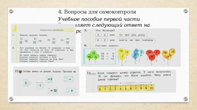 Раскрась машину которая едет по дороге третьей по счету ответ. Смотреть фото Раскрась машину которая едет по дороге третьей по счету ответ. Смотреть картинку Раскрась машину которая едет по дороге третьей по счету ответ. Картинка про Раскрась машину которая едет по дороге третьей по счету ответ. Фото Раскрась машину которая едет по дороге третьей по счету ответ