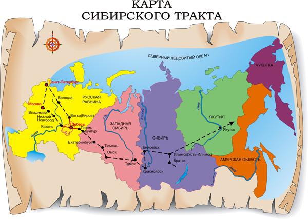 Сколько декабристов проехало по сибирскому тракту через удмуртию