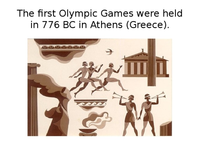 The first Olympic Games were held in 776 BC in Athens (Greece). 