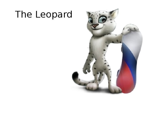 The Leopard 