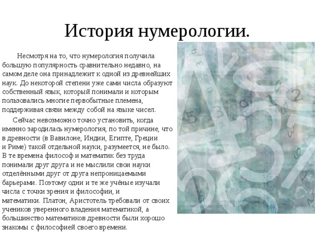 Те кто подлинно предан философии заняты на самом деле только одним умиранием и смертью