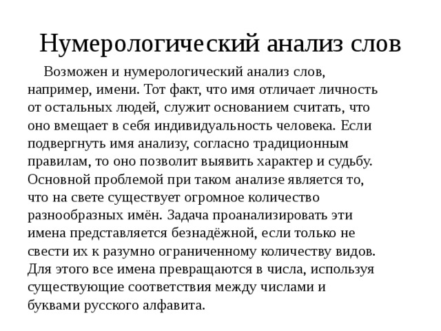 Отсутствует порядок определения соответствия участка имени файла правилам в строке 1