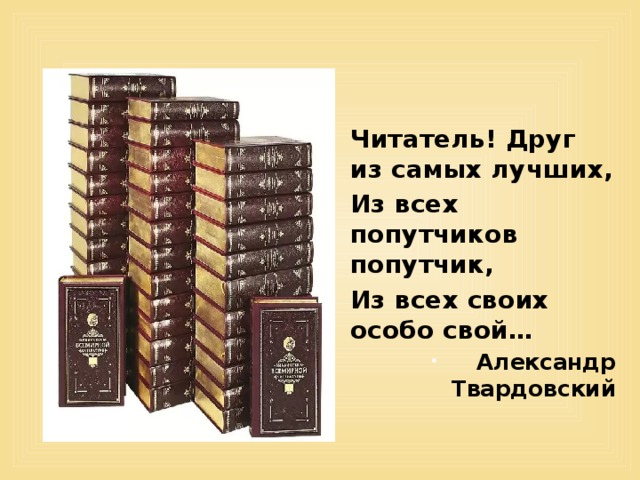 Классическая литература список лучших книг