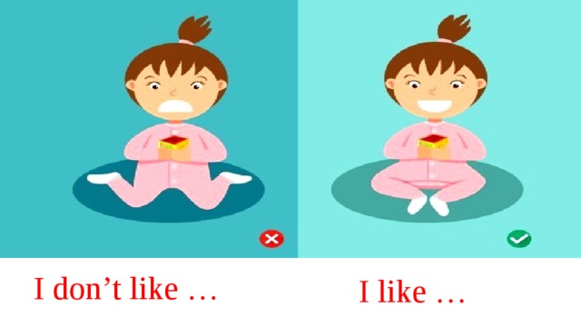 Досбол like презентация. I like i don't like презентация. Лайк для презентации.