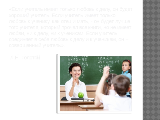 Преподаватели имеющие степень