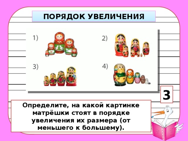 Количество конспект