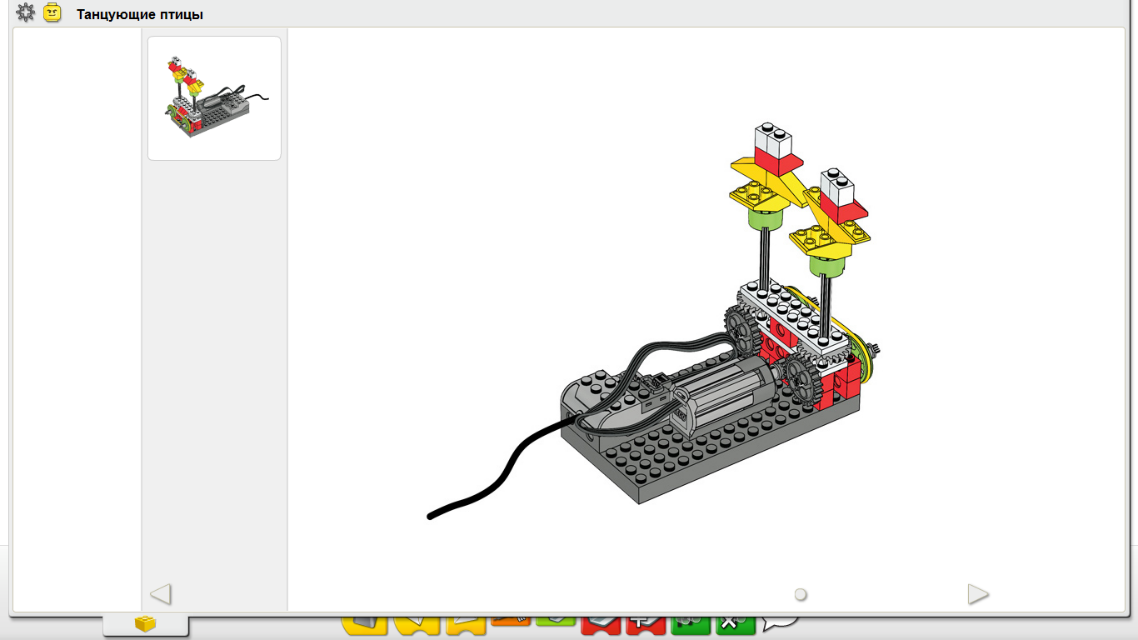 Lego education схемы