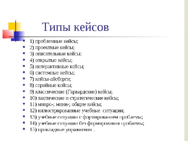 Современные образовательные технологии в преподавании истории, обществознания и