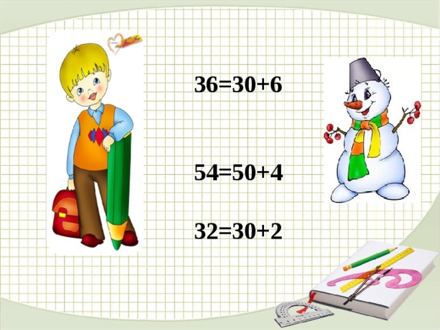 36=30+6  54=50+4  32=30+2  