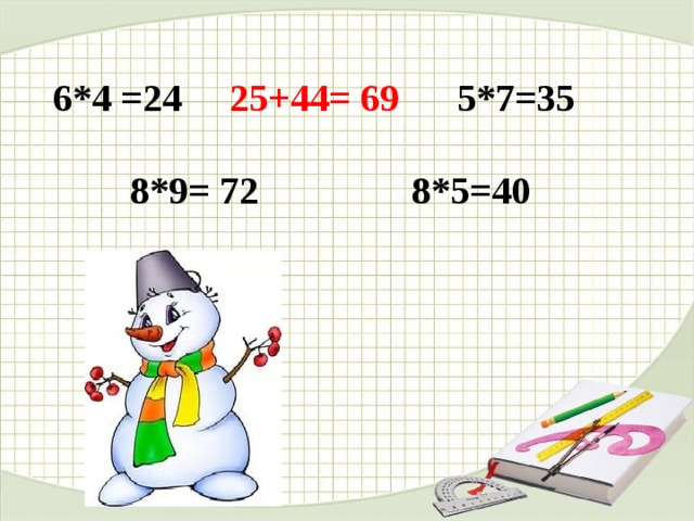 6*4 =24 25+44= 69 5*7=35   8*9= 72 8*5=40 