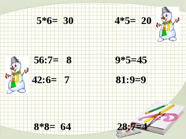  5*6= 30 4*5= 20    56:7= 8 9*5=45   42:6= 7 81:9=9     8*8= 64 28:7=4  
