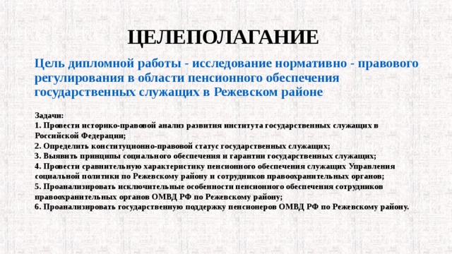 Правовой институт брака в рф план